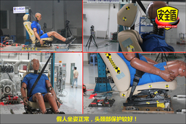 2013款宝马3系320Li时尚型碰撞试验图解