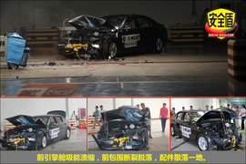 2013款宝马3系320Li时尚型碰撞试验图解