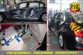 2013款宝马3系320Li时尚型碰撞试验图解