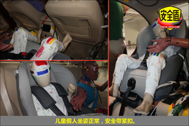 2013款宝马3系320Li时尚型碰撞试验图解