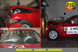 2013款宝马3系320Li时尚型碰撞试验图解