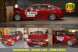 2013款宝马3系320Li时尚型碰撞试验图解