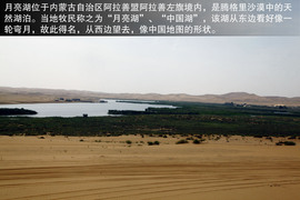 广汽传祺全系车型贺兰山挑战之旅