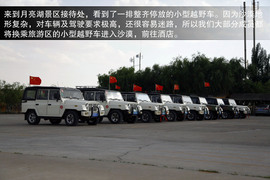 广汽传祺全系车型贺兰山挑战之旅