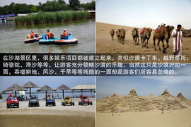 广汽传祺全系车型贺兰山挑战之旅