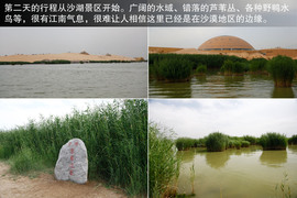 广汽传祺全系车型贺兰山挑战之旅