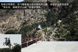 广汽传祺全系车型贺兰山挑战之旅