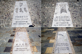 广汽传祺全系车型贺兰山挑战之旅