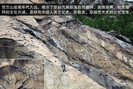 广汽传祺全系车型贺兰山挑战之旅