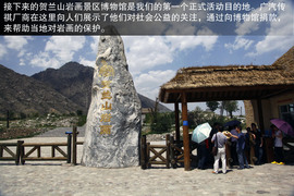 广汽传祺全系车型贺兰山挑战之旅