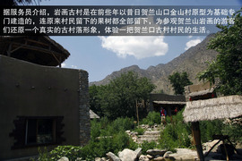 广汽传祺全系车型贺兰山挑战之旅
