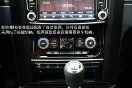 2013款哈弗H5智尊版深度评测