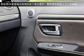 2013款哈弗H5智尊版深度评测