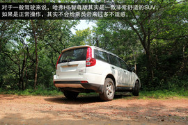 2013款哈弗H5智尊版深度评测