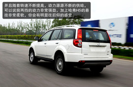 2013款哈弗H5智尊版深度评测