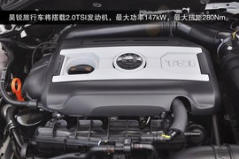 2013款斯柯达昊锐旅行版2.0TSI