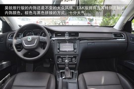 2013款斯柯达昊锐旅行版2.0TSI