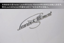 2013款斯柯达昊锐旅行版2.0TSI