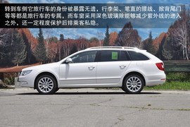 2013款斯柯达昊锐旅行版2.0TSI