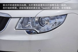 2013款斯柯达昊锐旅行版2.0TSI