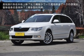 2013款斯柯达昊锐旅行版2.0TSI