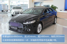 福特新蒙迪欧到店实拍