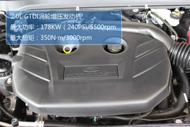 福特新蒙迪欧到店实拍