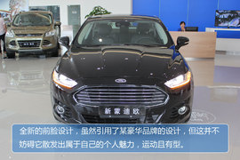 福特新蒙迪欧到店实拍