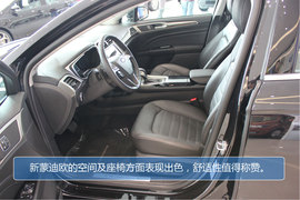 福特新蒙迪欧到店实拍