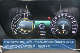 福特新蒙迪欧到店实拍