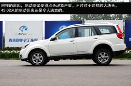 2013款哈弗H5智尊版深度评测