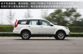 2013款哈弗H5智尊版深度评测