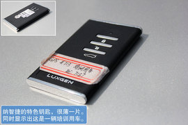 A级车舒适定义被改写　实拍纳智捷5