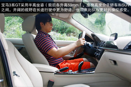 2013款宝马3系GT