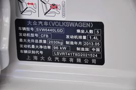2013款大众途安1.4T手动风尚版