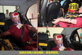 2013款绅宝2.3T豪华版碰撞测试图解