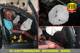 2013款绅宝2.3T豪华版碰撞测试图解