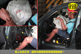 2013款绅宝2.3T豪华版碰撞测试图解