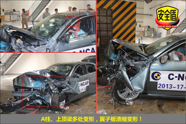 2013款绅宝2.3T豪华版碰撞测试图解