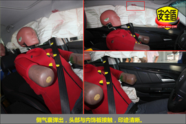 2013款绅宝2.3T豪华版碰撞测试图解