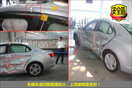 2013款绅宝2.3T豪华版碰撞测试图解