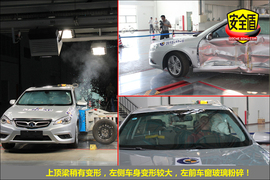 2013款绅宝2.3T豪华版碰撞测试图解