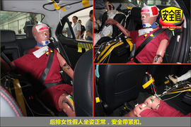 2013款绅宝2.3T豪华版碰撞测试图解