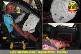 2013款绅宝2.3T豪华版碰撞测试图解