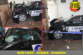 2013款绅宝2.3T豪华版碰撞测试图解