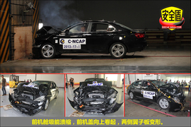 2013款绅宝2.3T豪华版碰撞测试图解