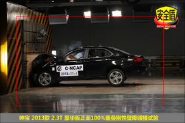 2013款绅宝2.3T豪华版碰撞测试图解