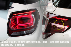 由里而外的浪漫，实拍DS3敞篷版