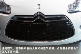 由里而外的浪漫，实拍DS3敞篷版