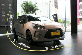 由里而外的浪漫，实拍DS3敞篷版